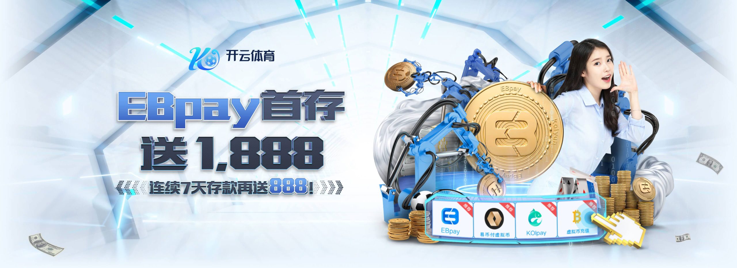 Kaiyun体育平台入口 - 开云官网登录